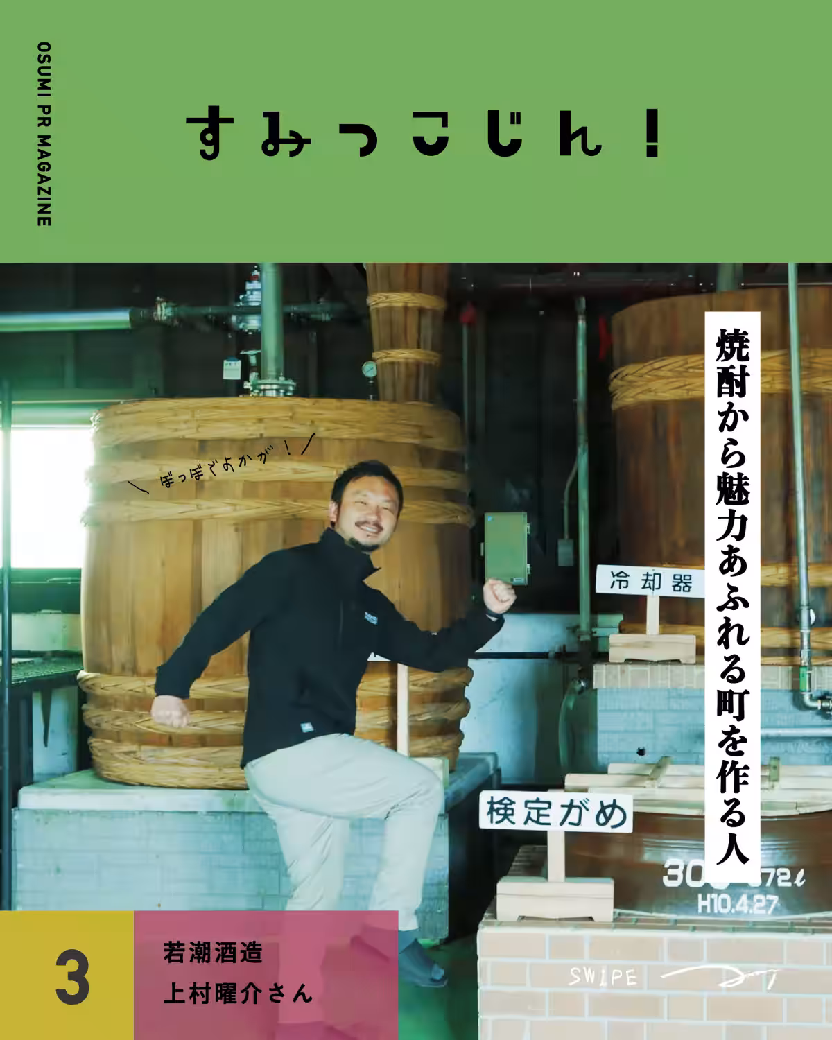 画像11