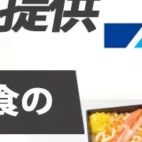 介護事業セミナー