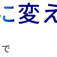 MI-6のmiHub®︎提供開始