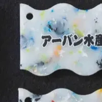 コラボアイテム登場