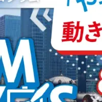 夢を描く起業プログラム
