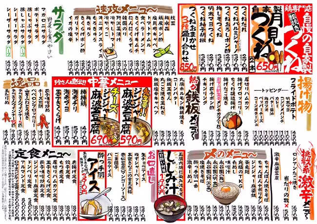 画像26