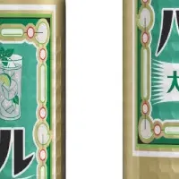 新焼酎ハイボール