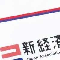 『働きがい』改革提言