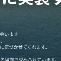 越境イニシアチブ設立