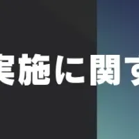 シーラの株主優待実施