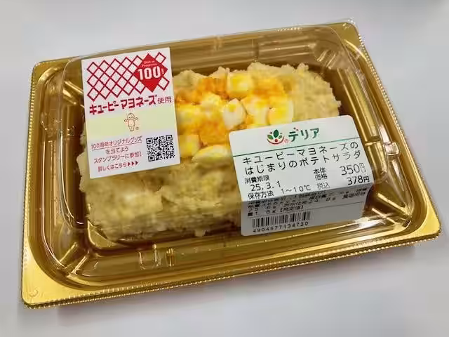 画像8