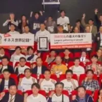 タナカヒロカズ大会