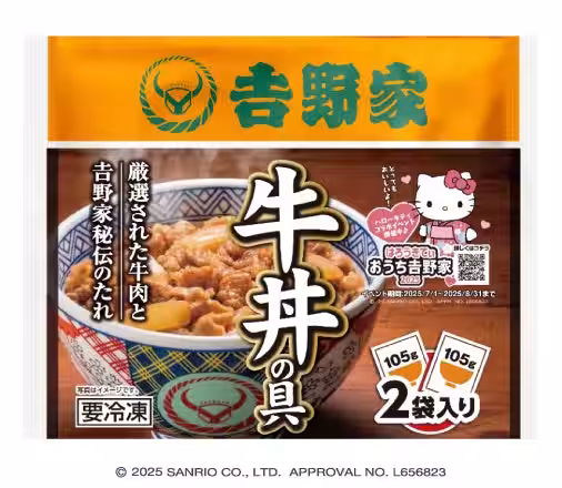 画像8