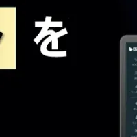 Biziblの新プラン