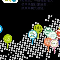 TISフィノバレー子会社化