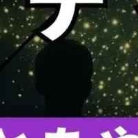 量子構造マーケティング