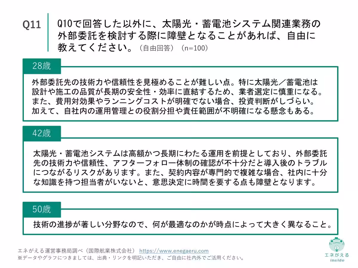 画像12