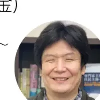 受講生を募集中