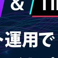 SNS運用セミナー