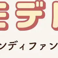 ペット購入して！