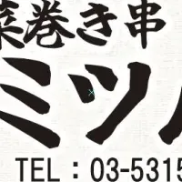 新宿の新名所「ミツバチ」