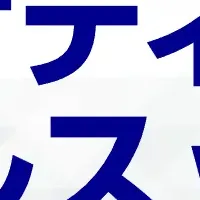 AIで営業の未来へ