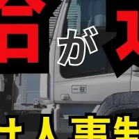 賃金制度構築セミナー