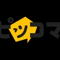 新月額390円プラン登場