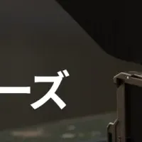 Sony FX2アクセサリー