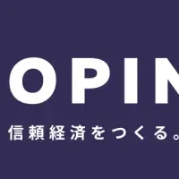 新たなOpinioへ