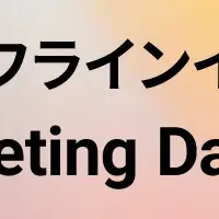 BrainPadイベント開催