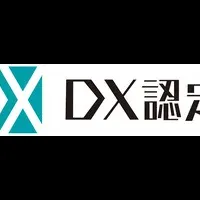 住友林業のDX認定