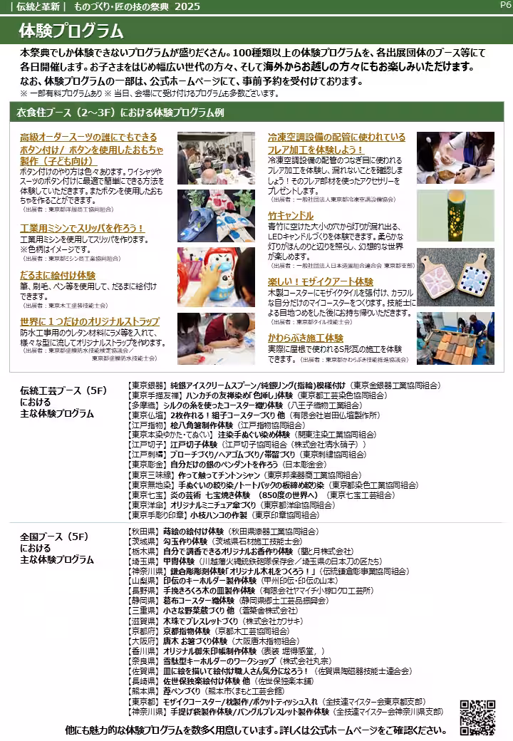 画像9