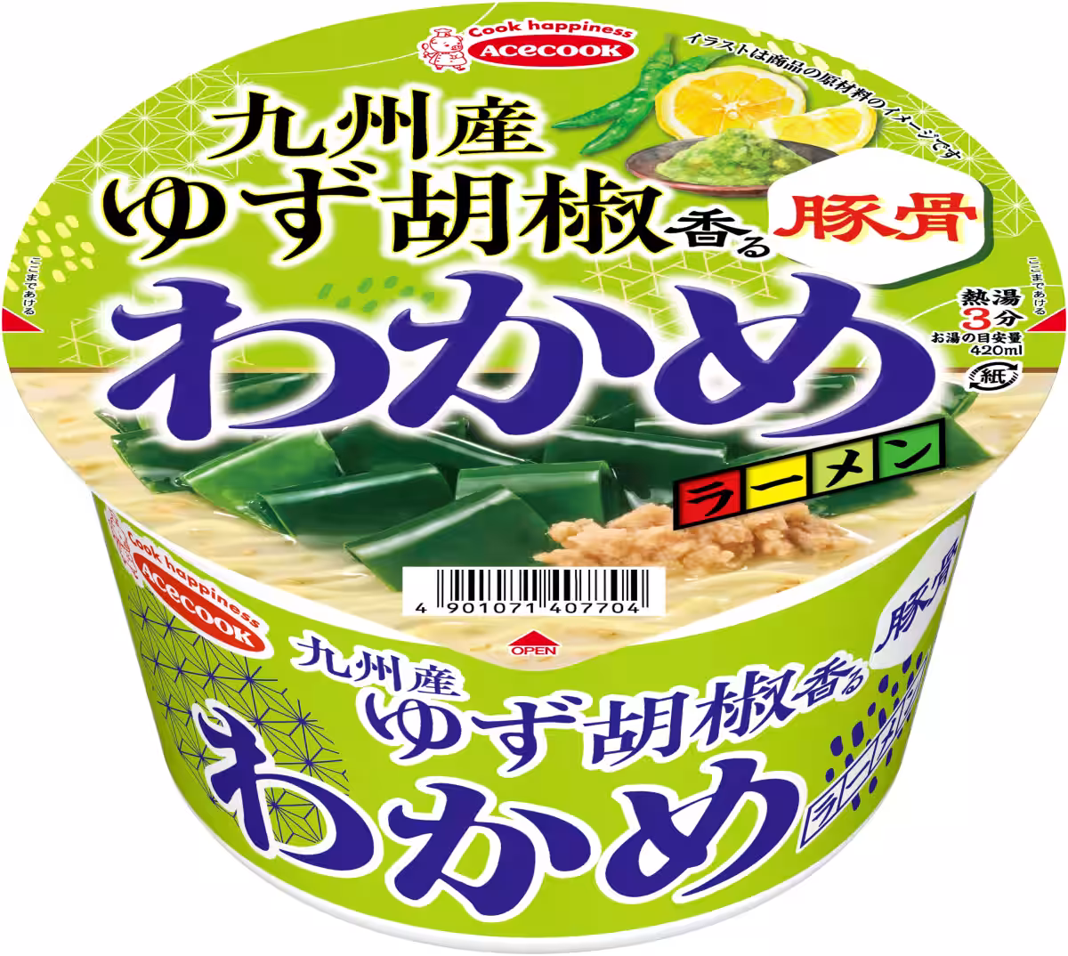 画像3