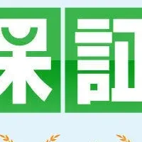 トラックまるごと保証