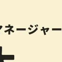 GLAPentertainment新執行役員