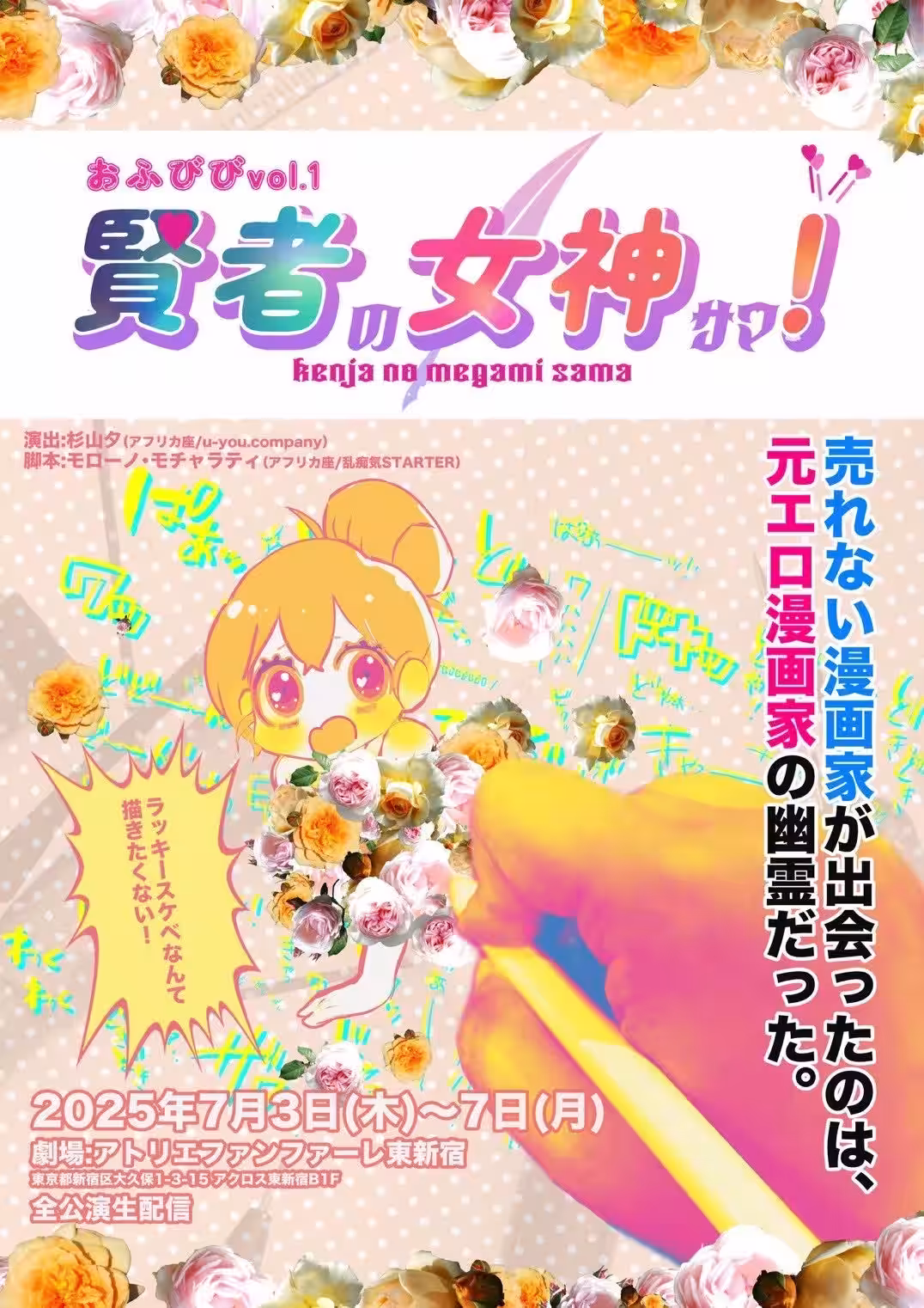 画像3