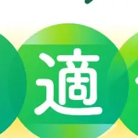顧客対応アップデート