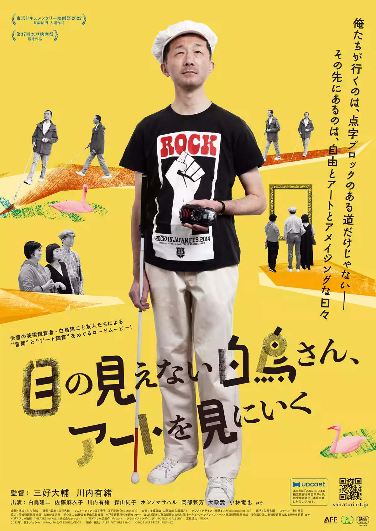 画像12