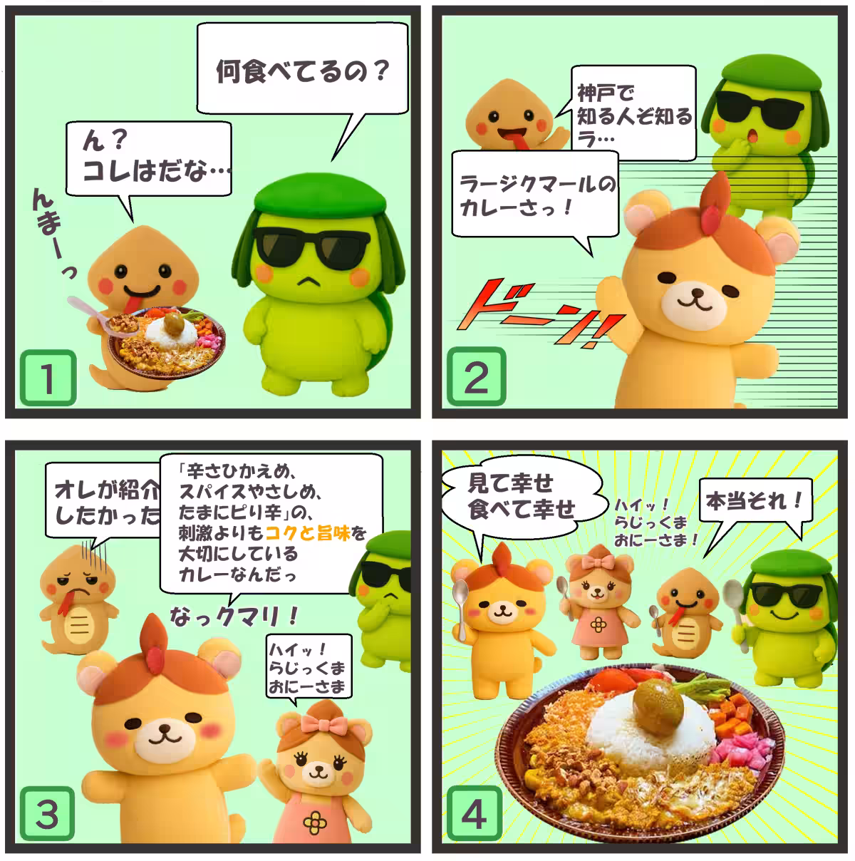 画像3