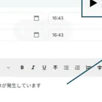 MovEasy最新システム