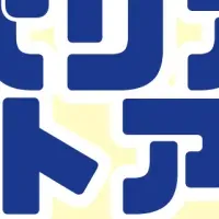 パパリアルミートアップ開催