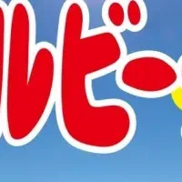 大磯のバリアフリー