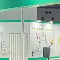 HRツール「Staff Note」