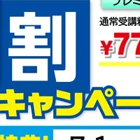 2026年度合格目指す