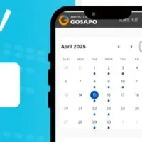 「語サポ」3周年