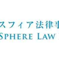 小堀弁護士の挑戦