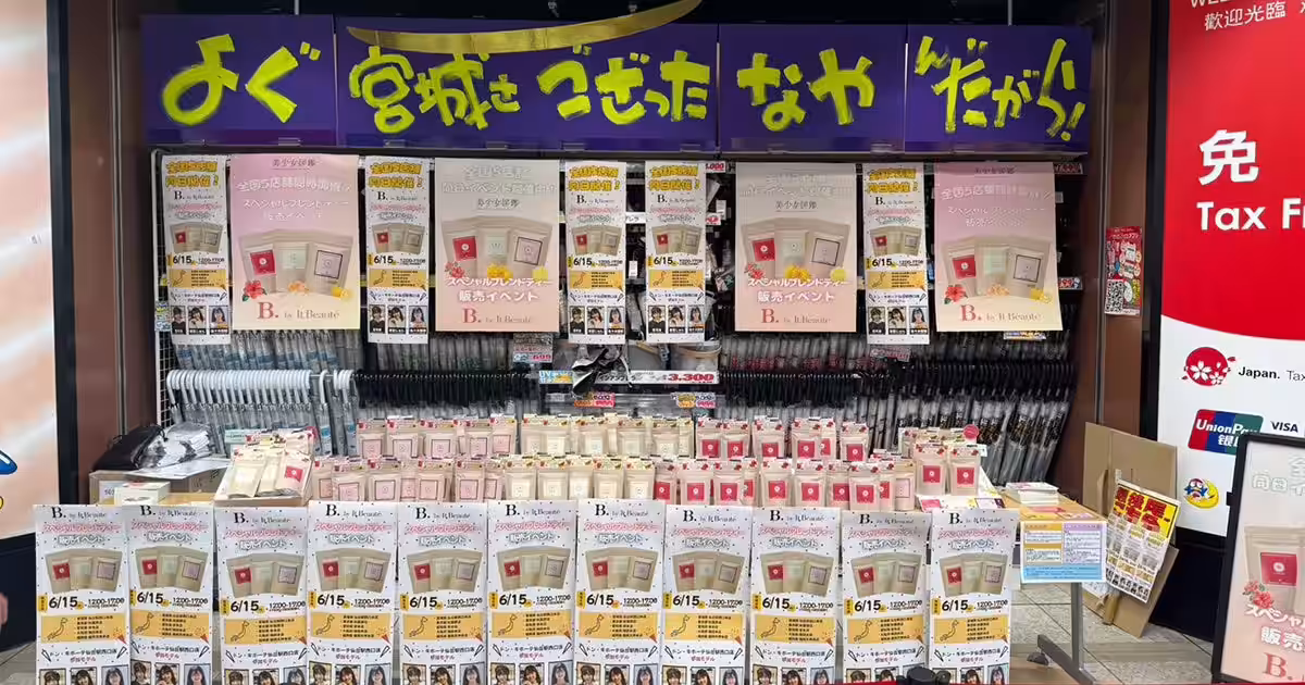 画像7