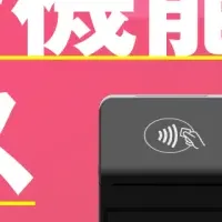 医療業界の変革