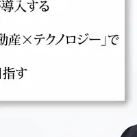 パルマの未来構想