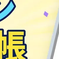 モチタン英単語帳