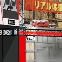 猛暑対策展開催
