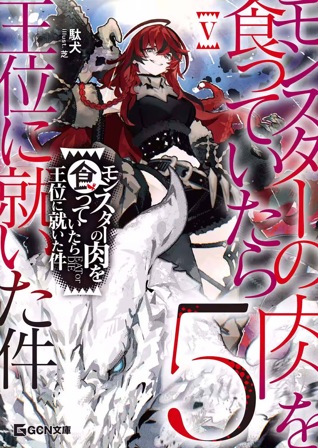 画像6