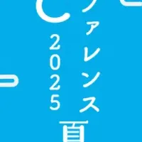 フラッグシップのEC戦略